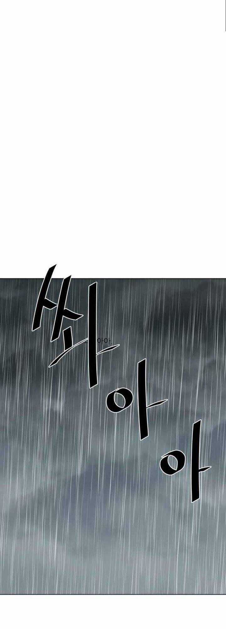 Hộ Vệ - Chapter 58 - Trang 33