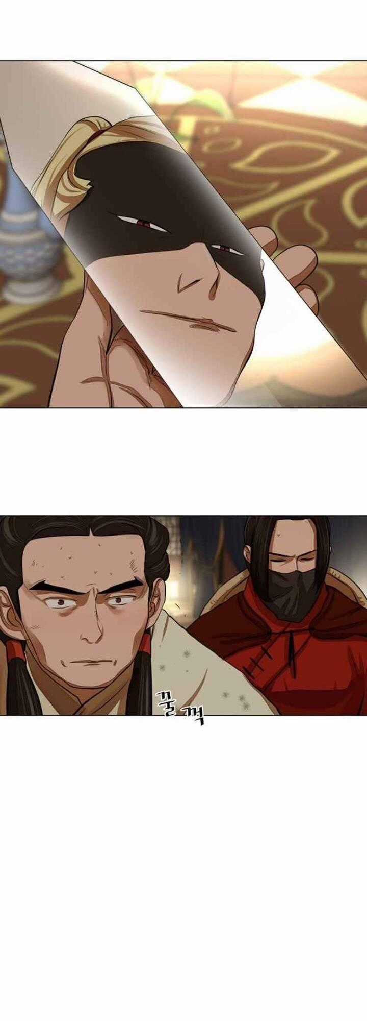 Hộ Vệ - Chapter 59 - Trang 2