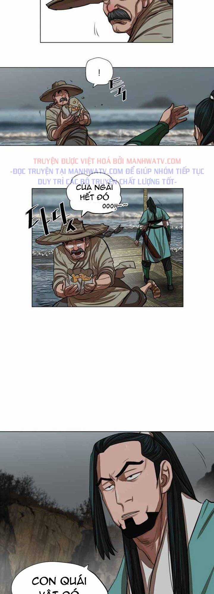 Hộ Vệ - Chapter 59 - Trang 19