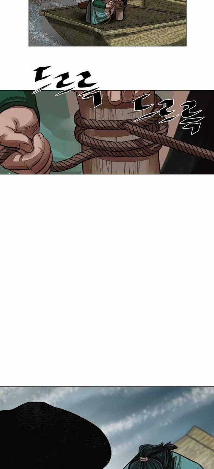 Hộ Vệ - Chapter 59 - Trang 21