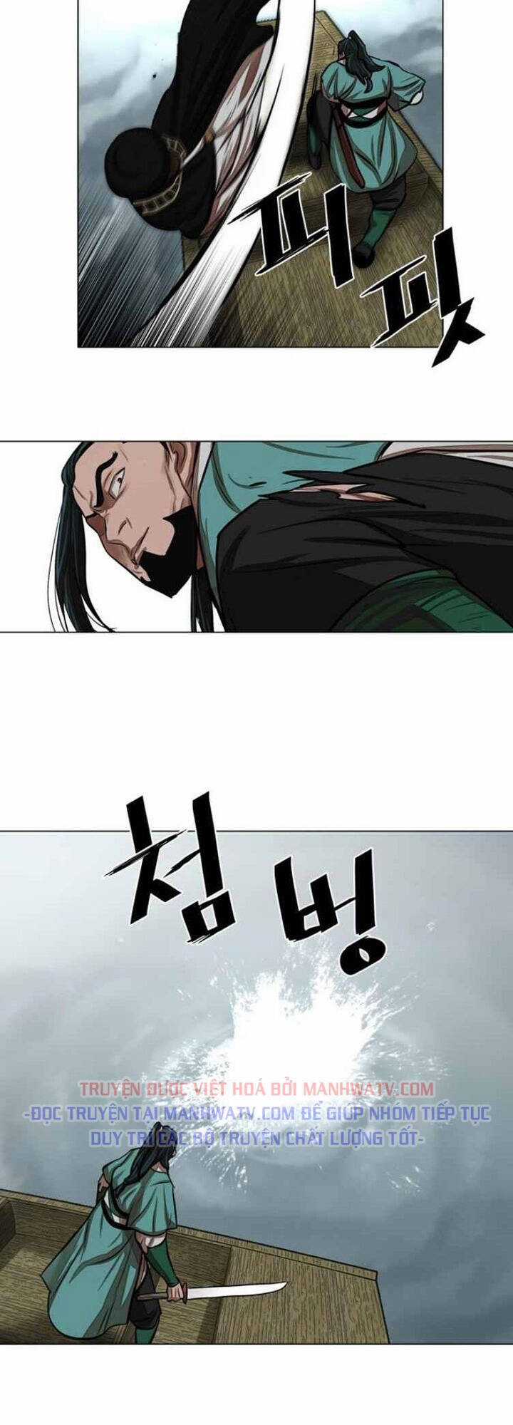 Hộ Vệ - Chapter 59 - Trang 37