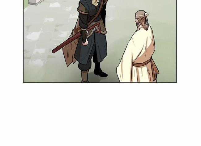 Hộ Vệ - Chapter 6 - Trang 22