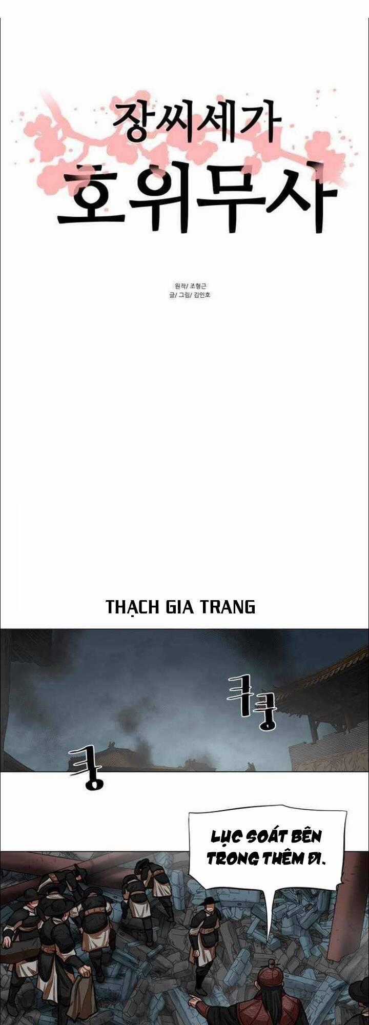 Hộ Vệ - Chapter 61 - Trang 1