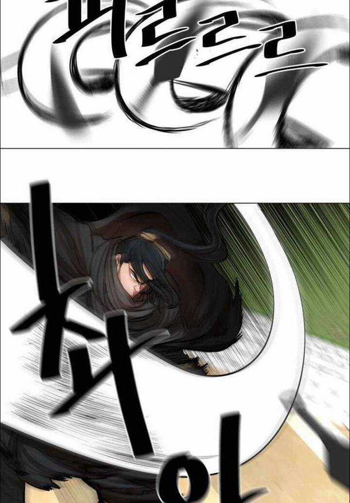 Hộ Vệ - Chapter 61 - Trang 12