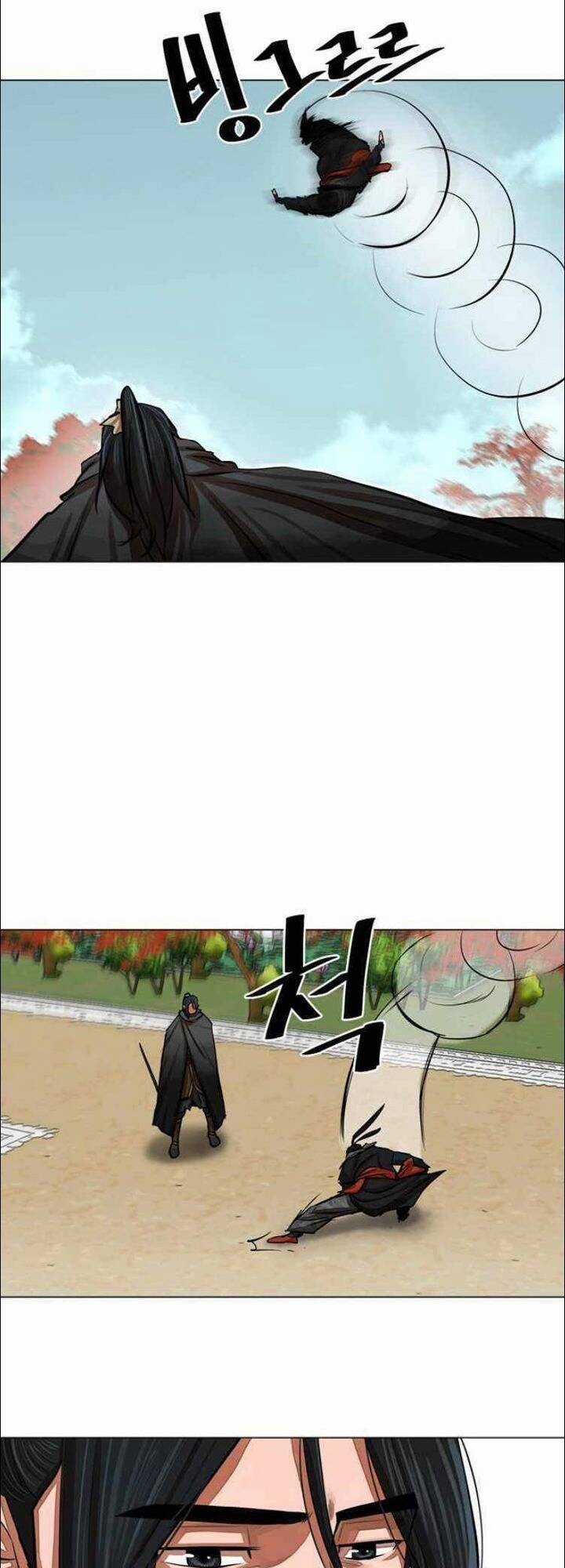 Hộ Vệ - Chapter 61 - Trang 14