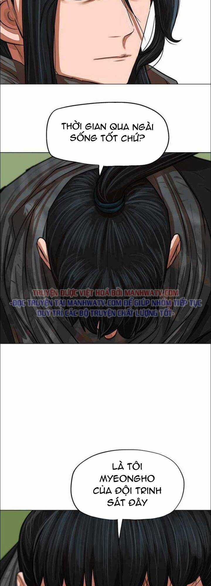 Hộ Vệ - Chapter 61 - Trang 15