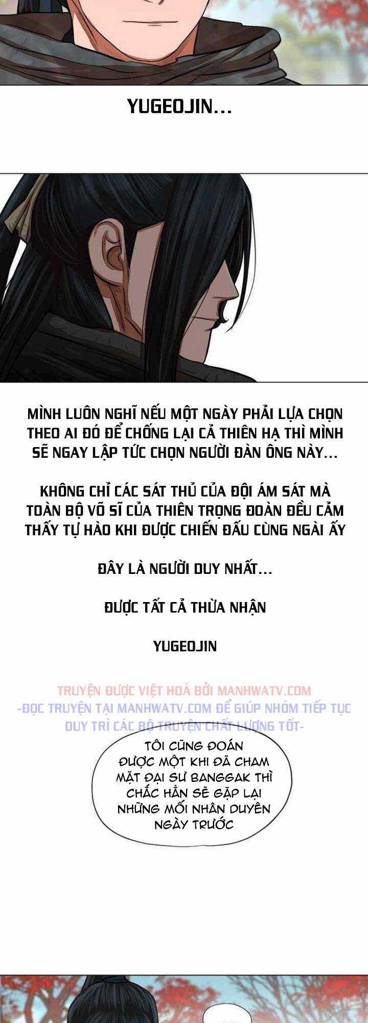 Hộ Vệ - Chapter 61 - Trang 21
