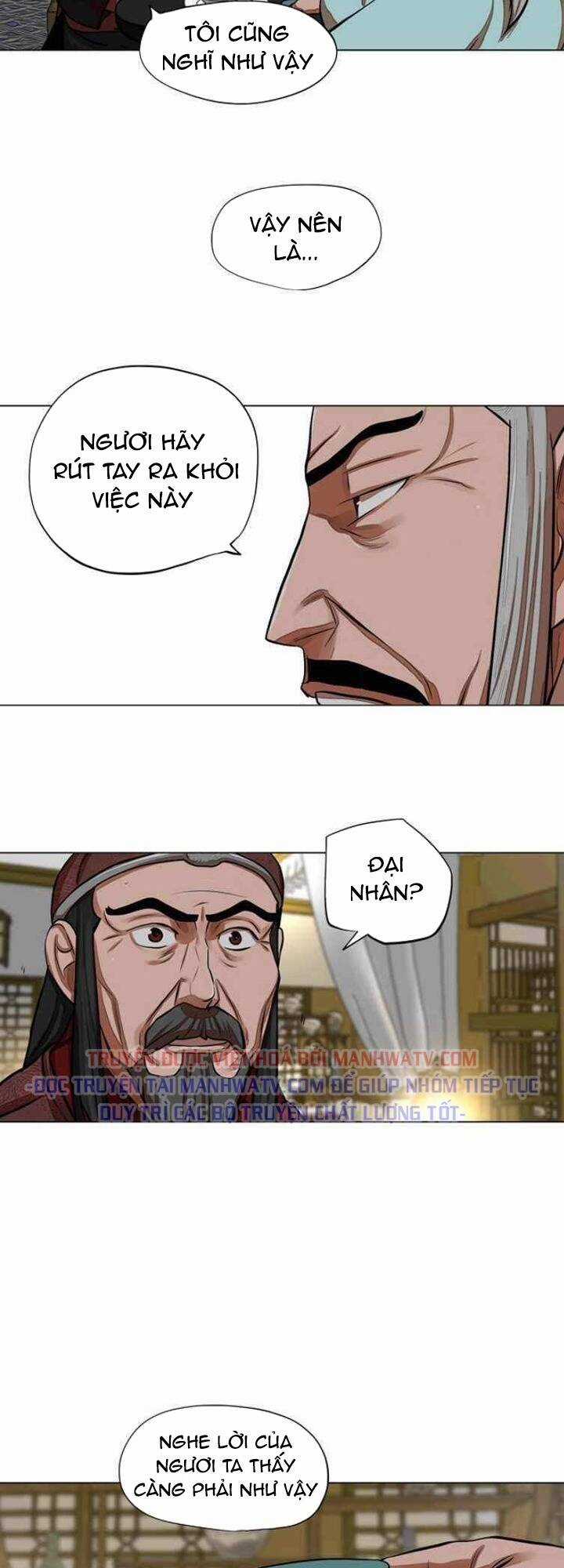 Hộ Vệ - Chapter 61 - Trang 27