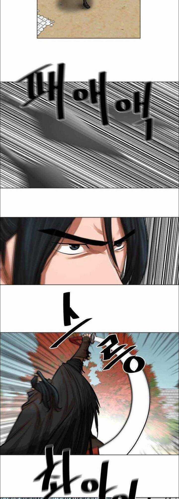 Hộ Vệ - Chapter 61 - Trang 10