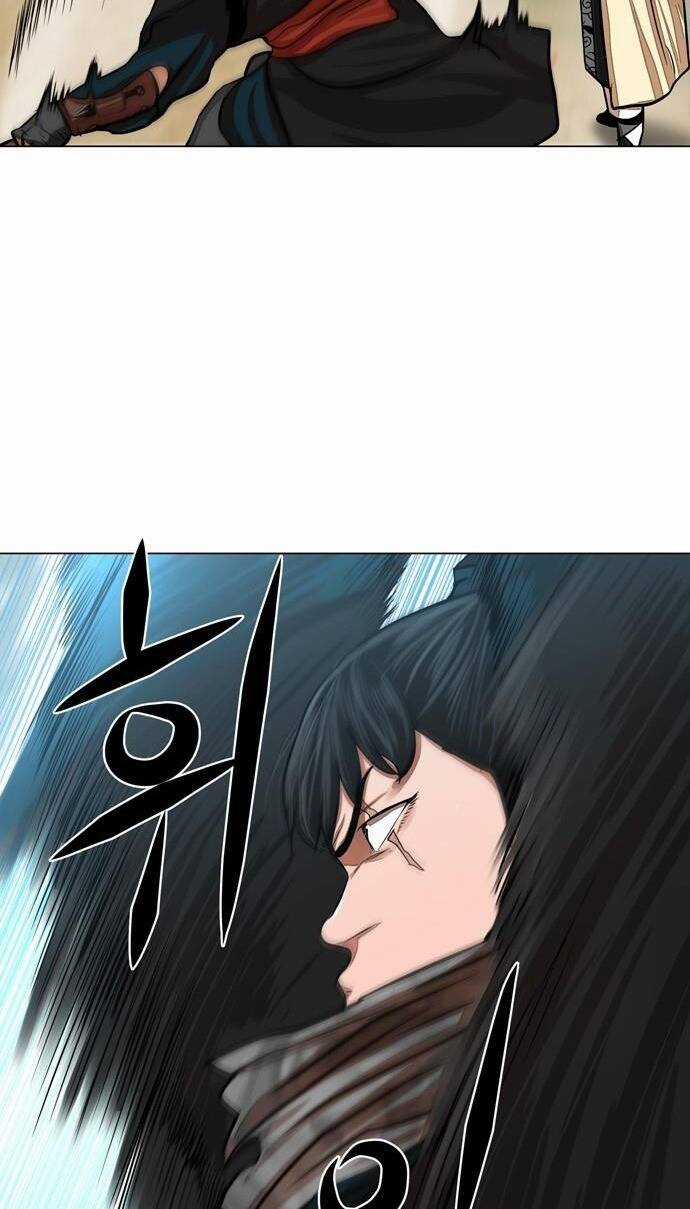 Hộ Vệ - Chapter 63 - Trang 18