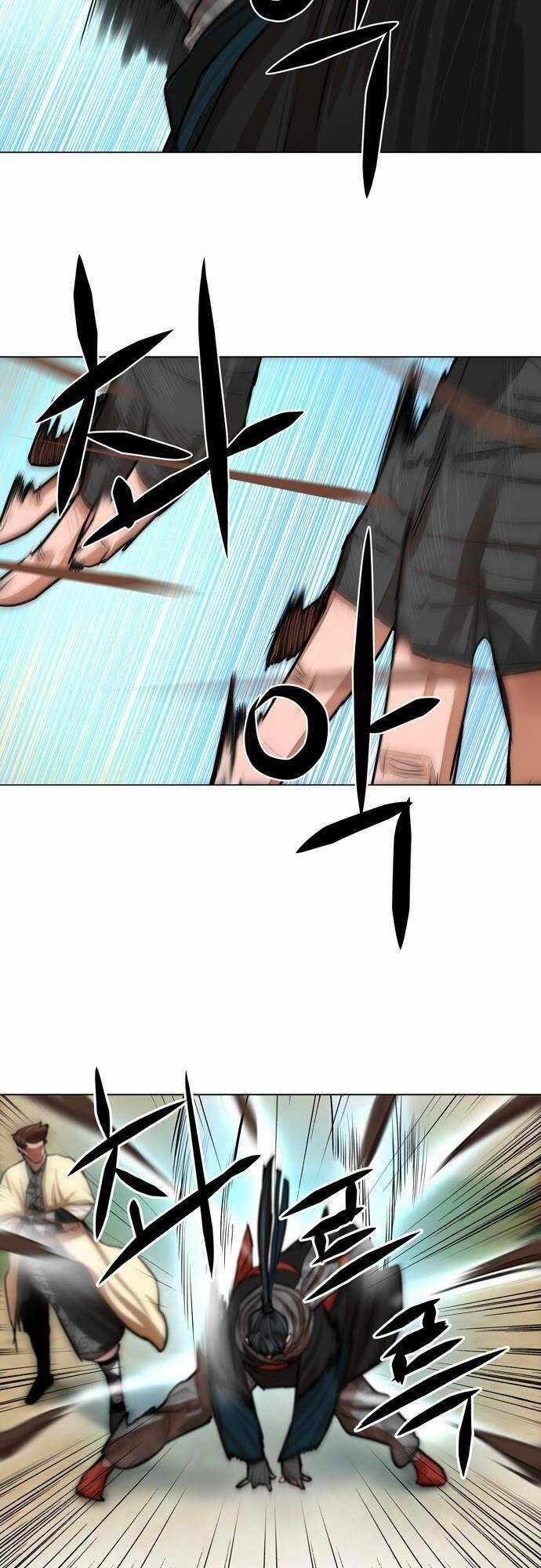 Hộ Vệ - Chapter 63 - Trang 19