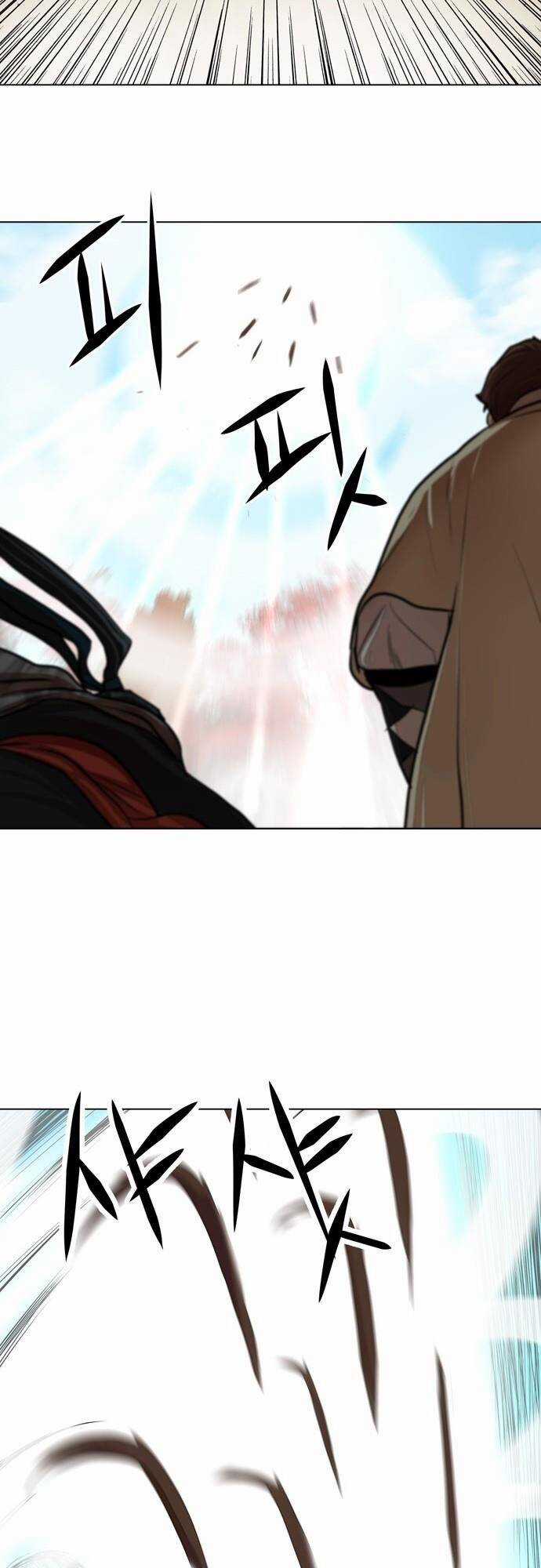 Hộ Vệ - Chapter 63 - Trang 20