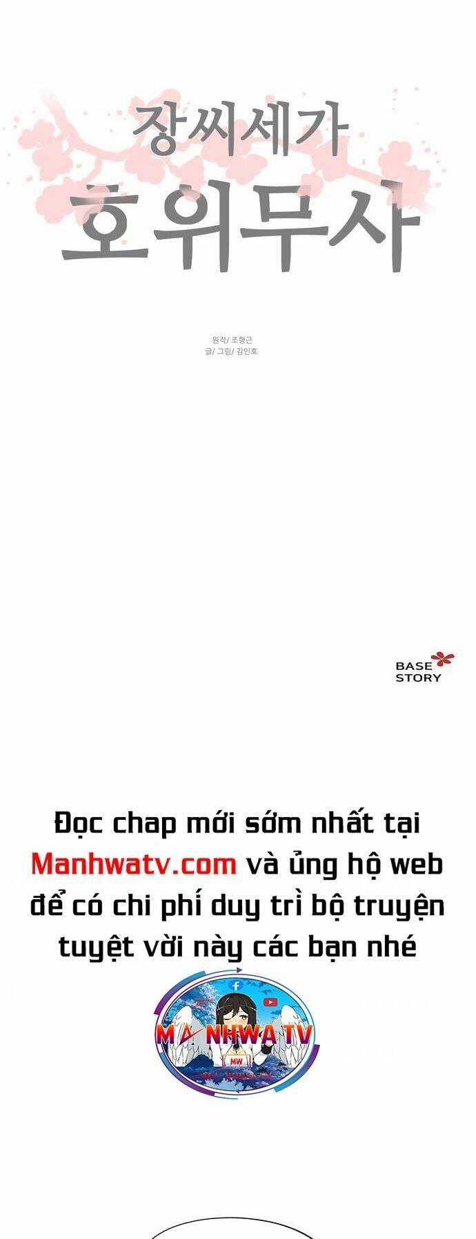 Hộ Vệ - Chapter 63 - Trang 29