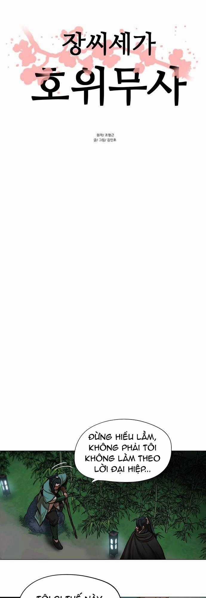 Hộ Vệ - Chapter 65 - Trang 1