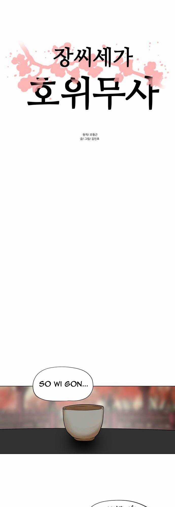 Hộ Vệ - Chapter 66 - Trang 3