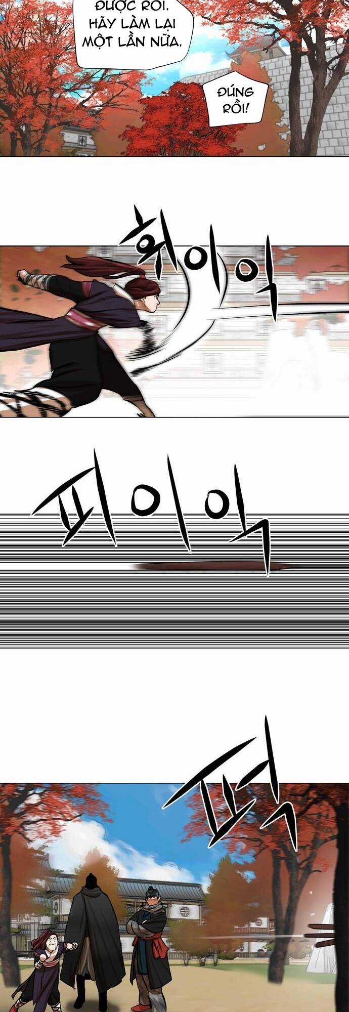 Hộ Vệ - Chapter 66 - Trang 29