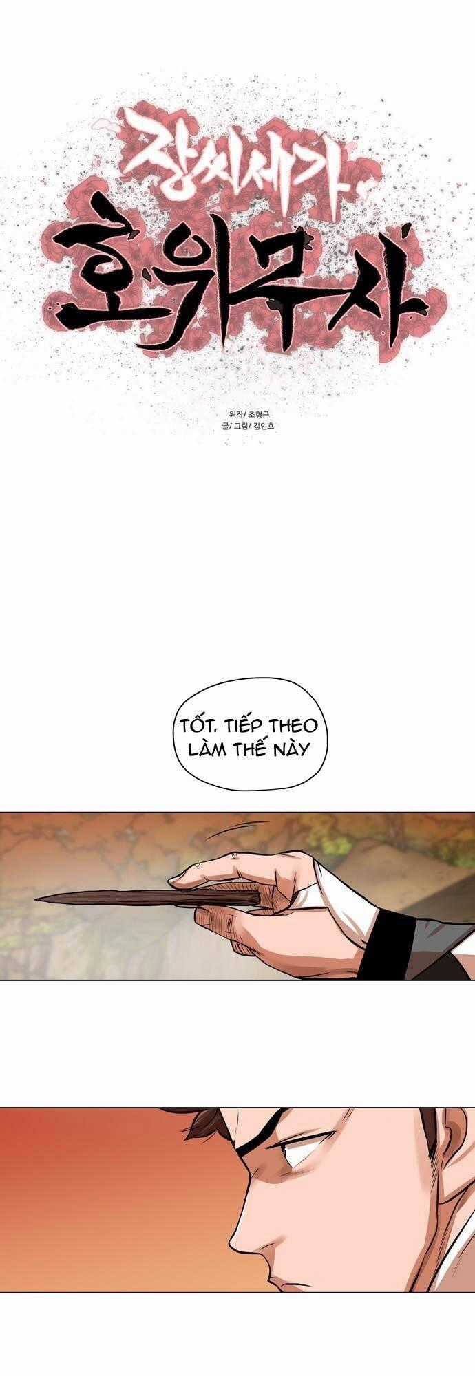 Hộ Vệ - Chapter 67 - Trang 1