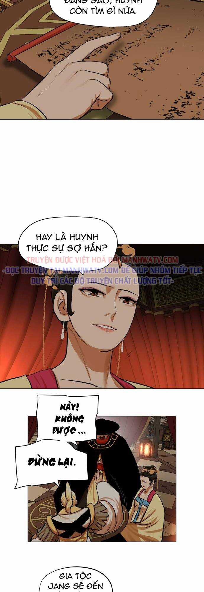 Hộ Vệ - Chapter 67 - Trang 31