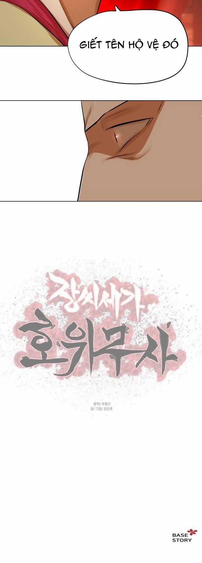 Hộ Vệ - Chapter 67 - Trang 33