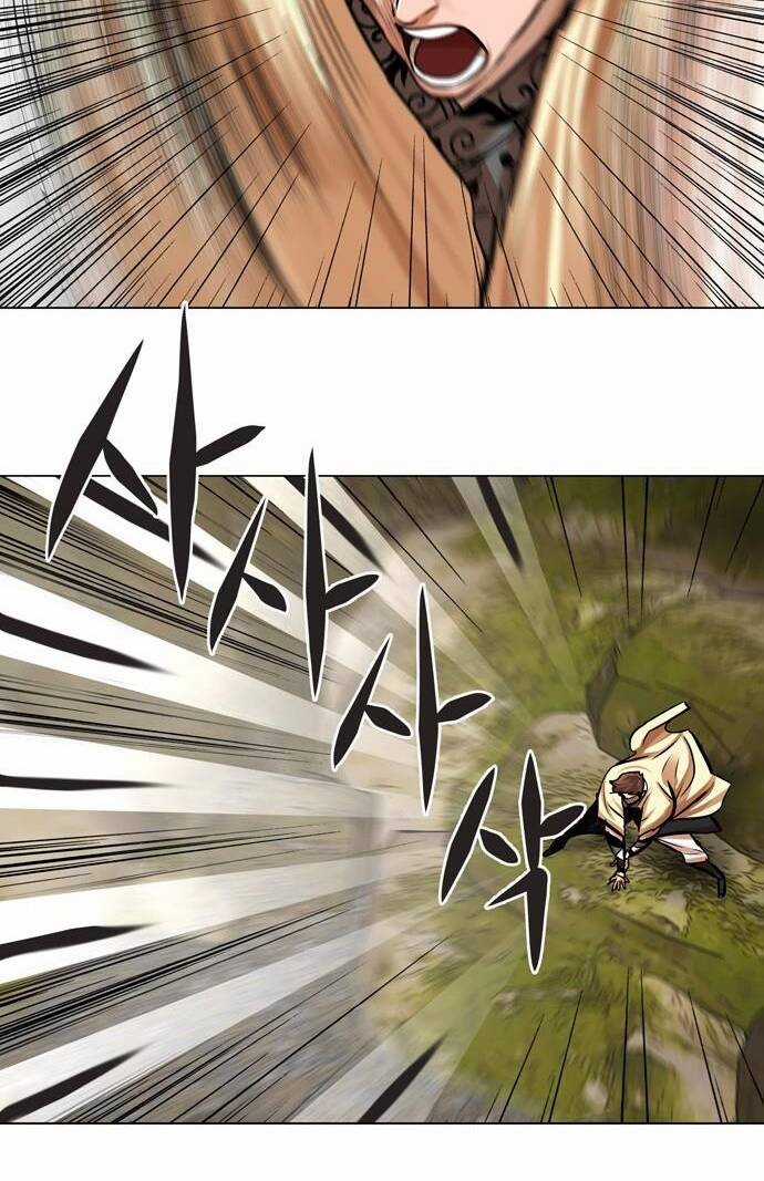 Hộ Vệ - Chapter 67 - Trang 6