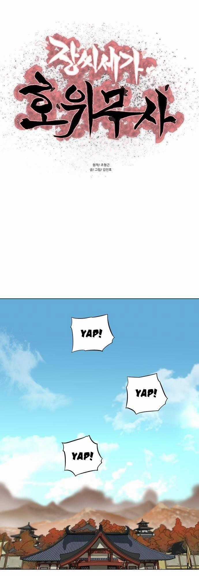 Hộ Vệ - Chapter 68 - Trang 1