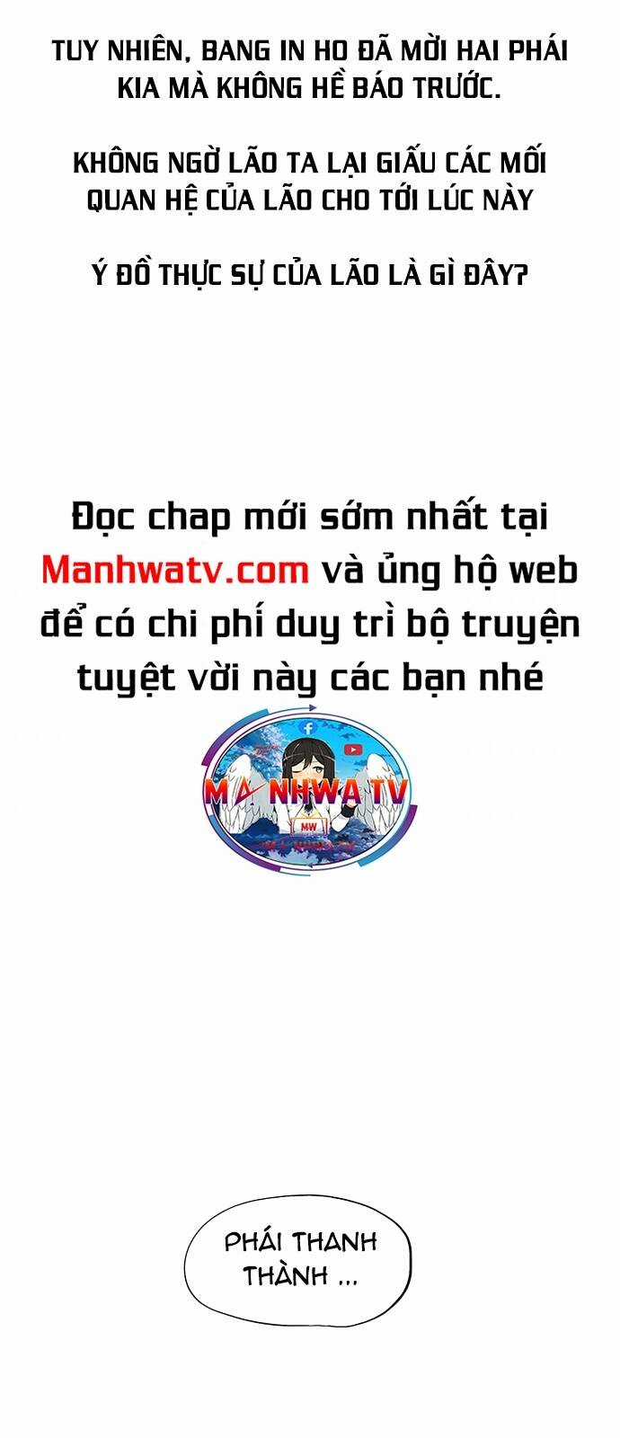 Hộ Vệ - Chapter 68 - Trang 12