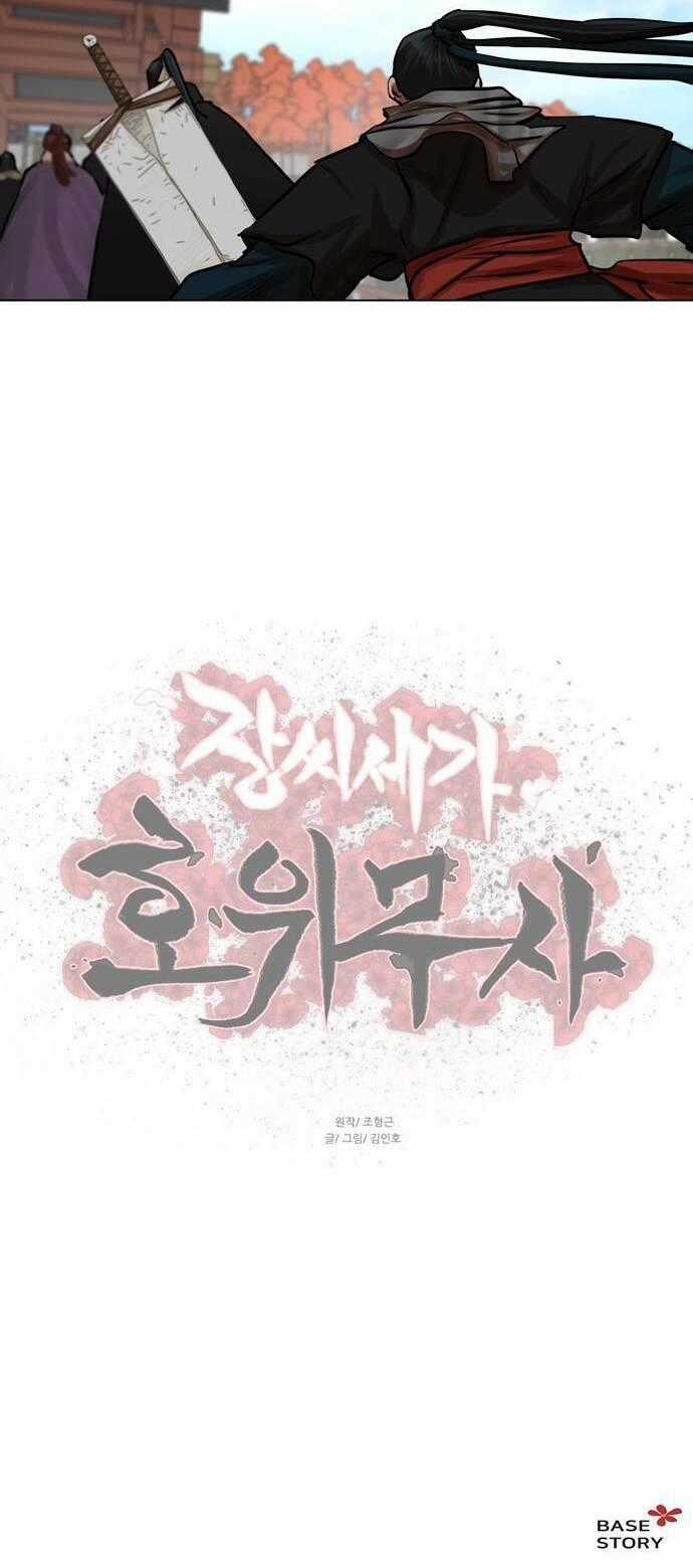 Hộ Vệ - Chapter 68 - Trang 36