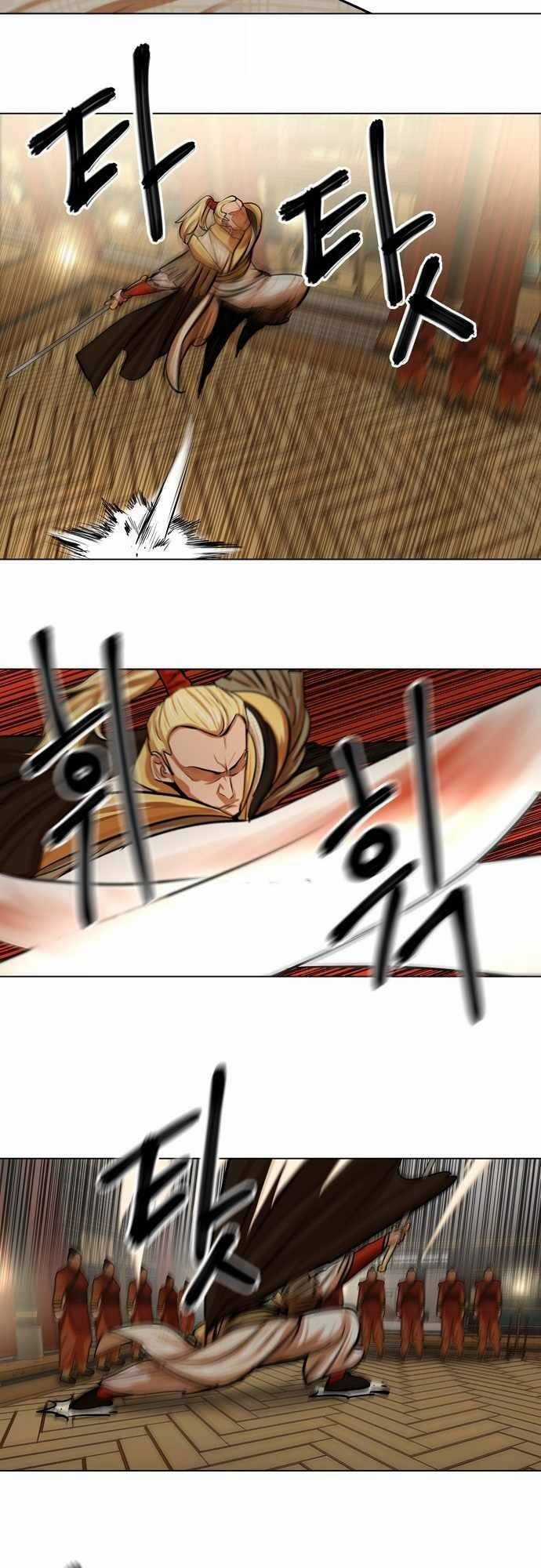 Hộ Vệ - Chapter 69 - Trang 15