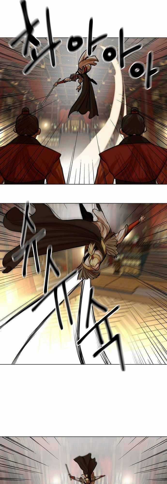 Hộ Vệ - Chapter 69 - Trang 16