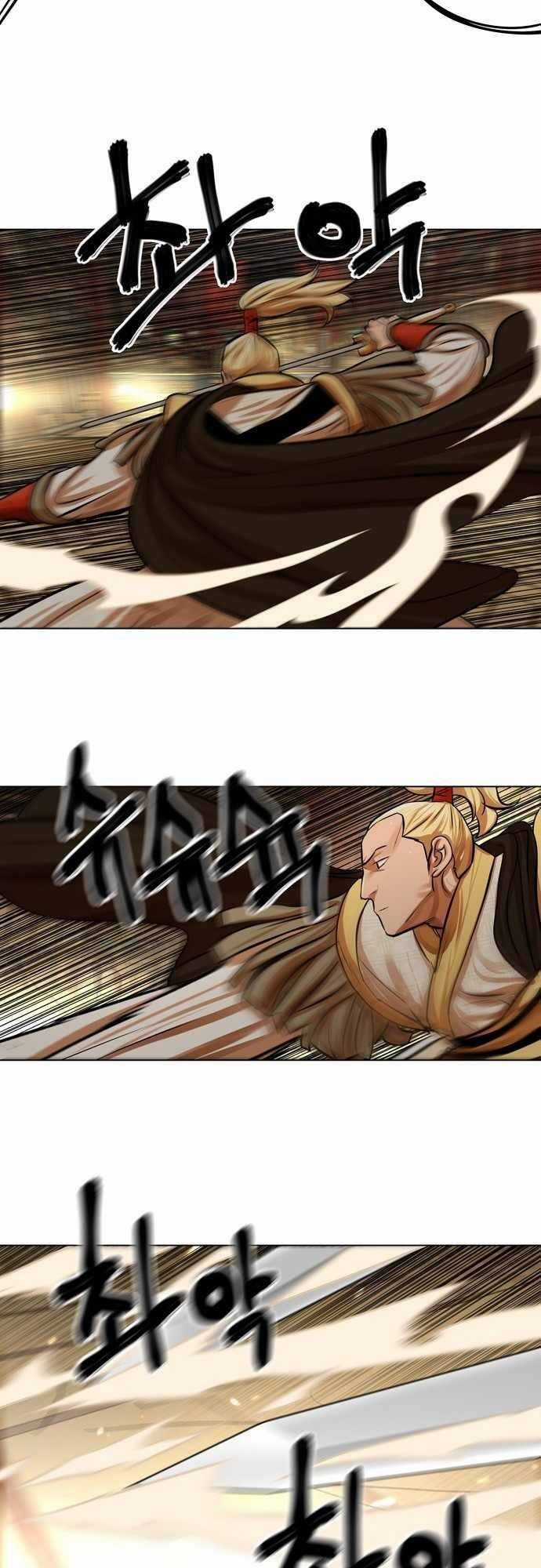 Hộ Vệ - Chapter 69 - Trang 20