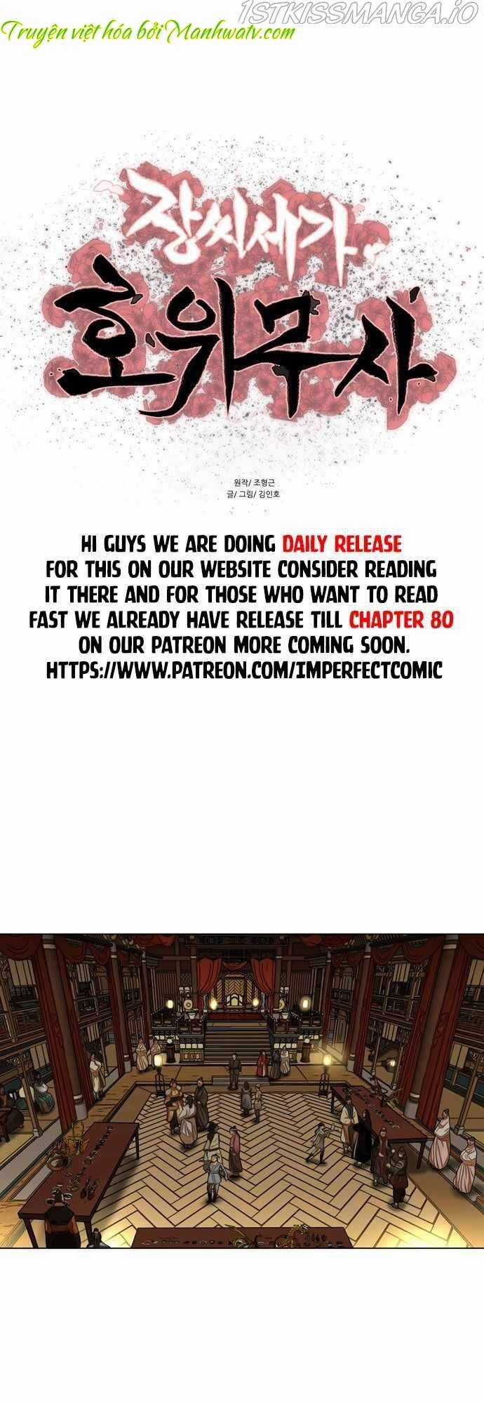 Hộ Vệ - Chapter 69 - Trang 3