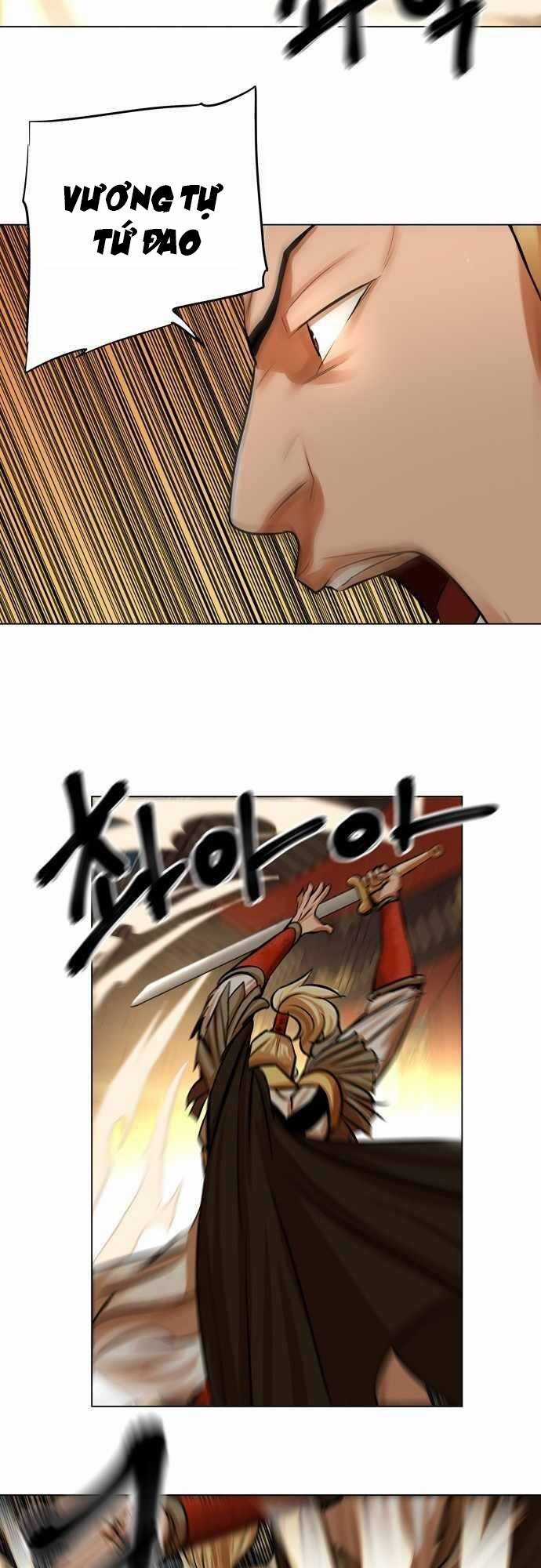 Hộ Vệ - Chapter 69 - Trang 21