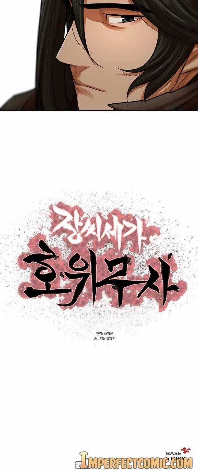 Hộ Vệ - Chapter 69 - Trang 32