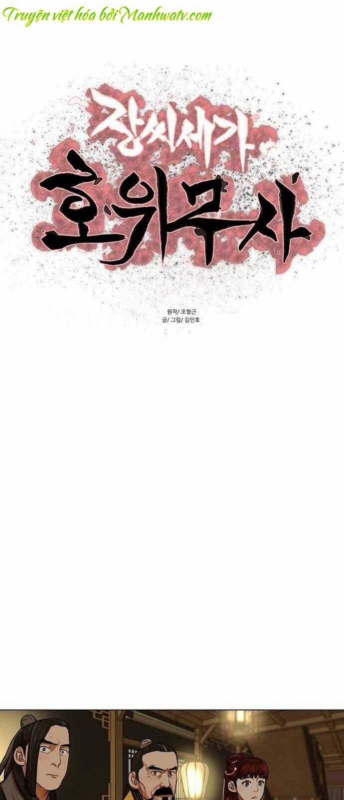 Hộ Vệ - Chapter 70 - Trang 3