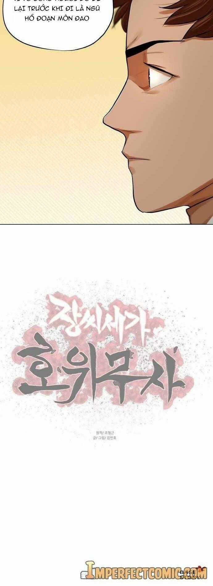 Hộ Vệ - Chapter 70 - Trang 38