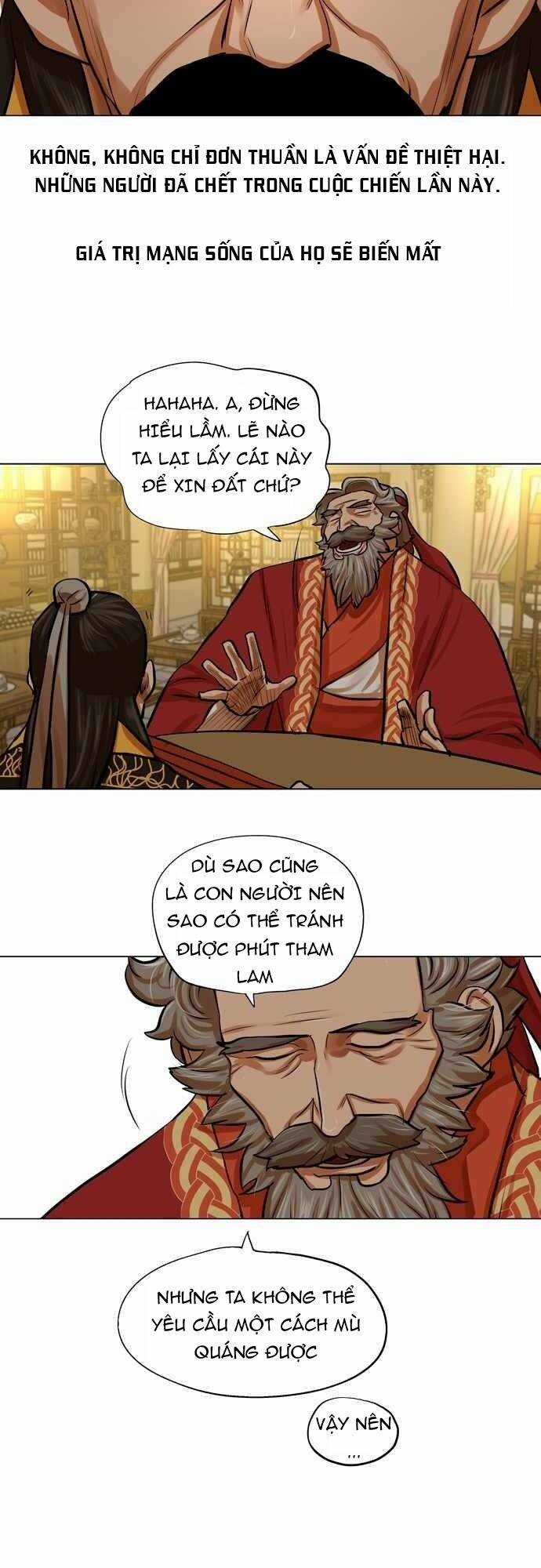 Hộ Vệ - Chapter 71 - Trang 11