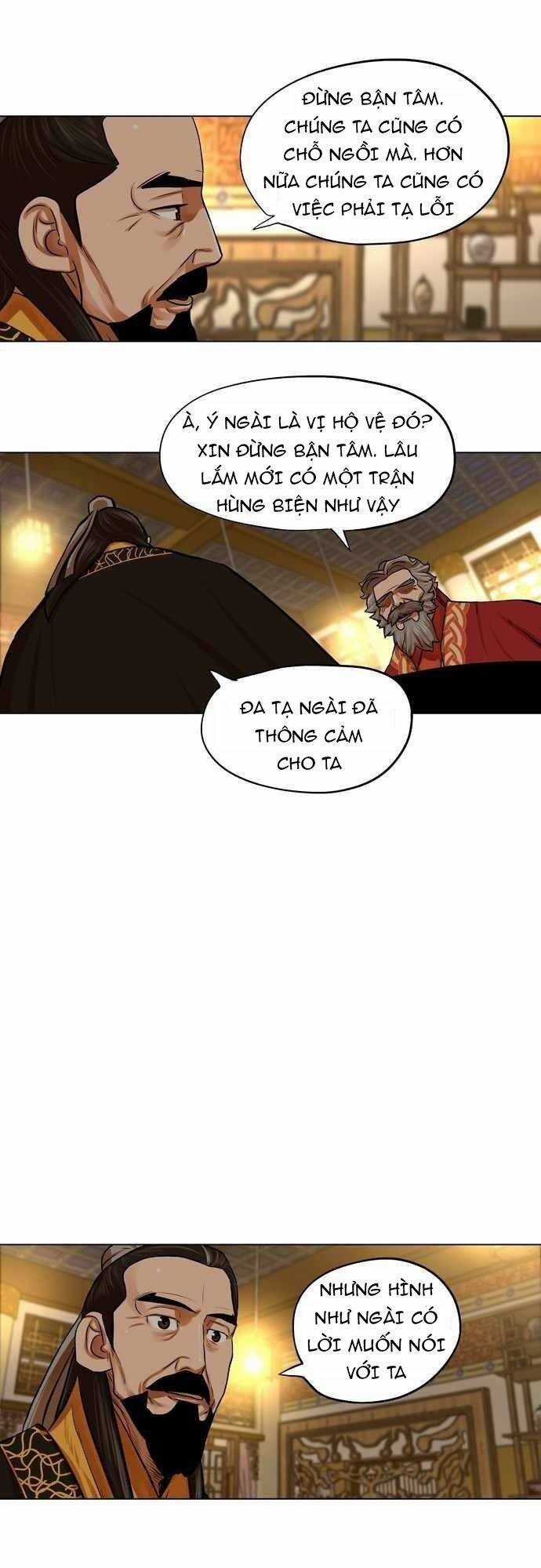 Hộ Vệ - Chapter 71 - Trang 4