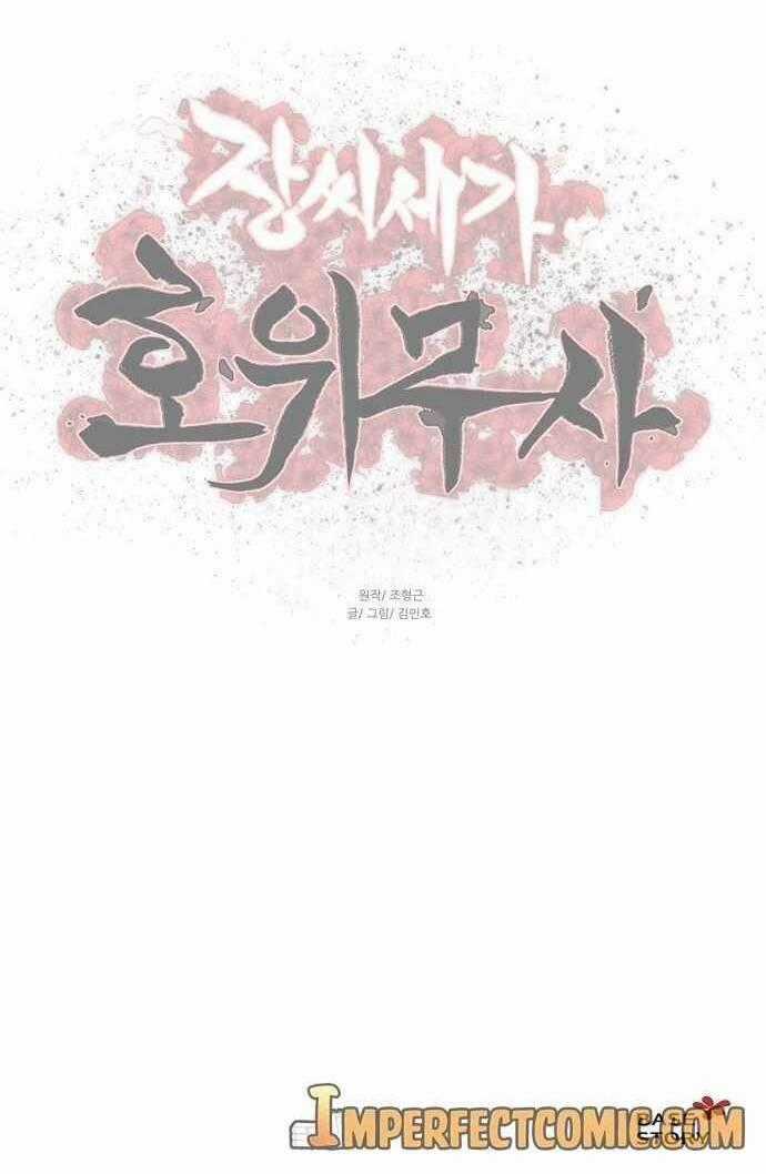 Hộ Vệ - Chapter 71 - Trang 35