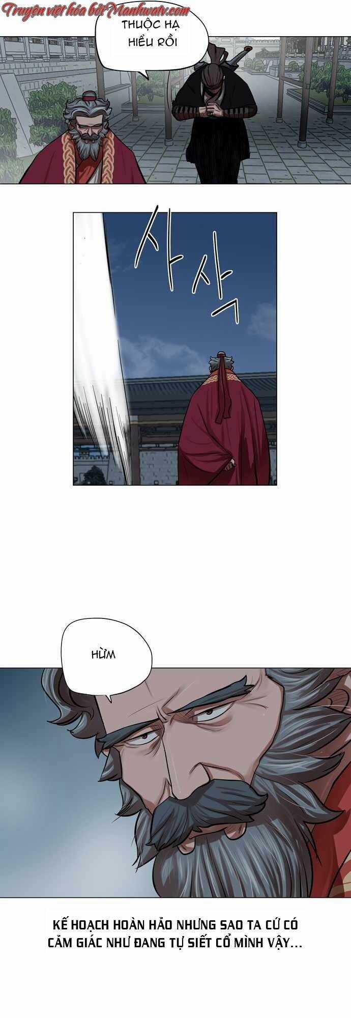 Hộ Vệ - Chapter 72 - Trang 12