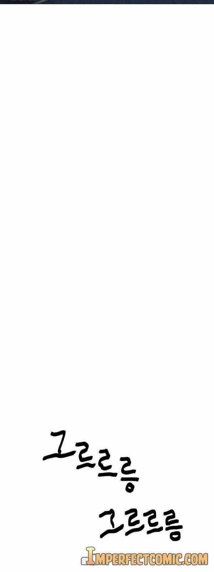 Hộ Vệ - Chapter 72 - Trang 16