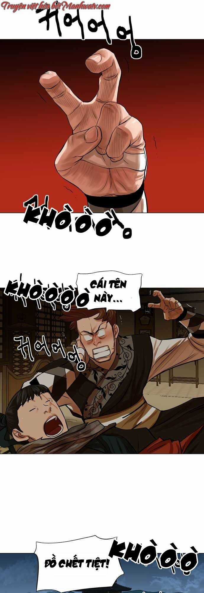 Hộ Vệ - Chapter 72 - Trang 17