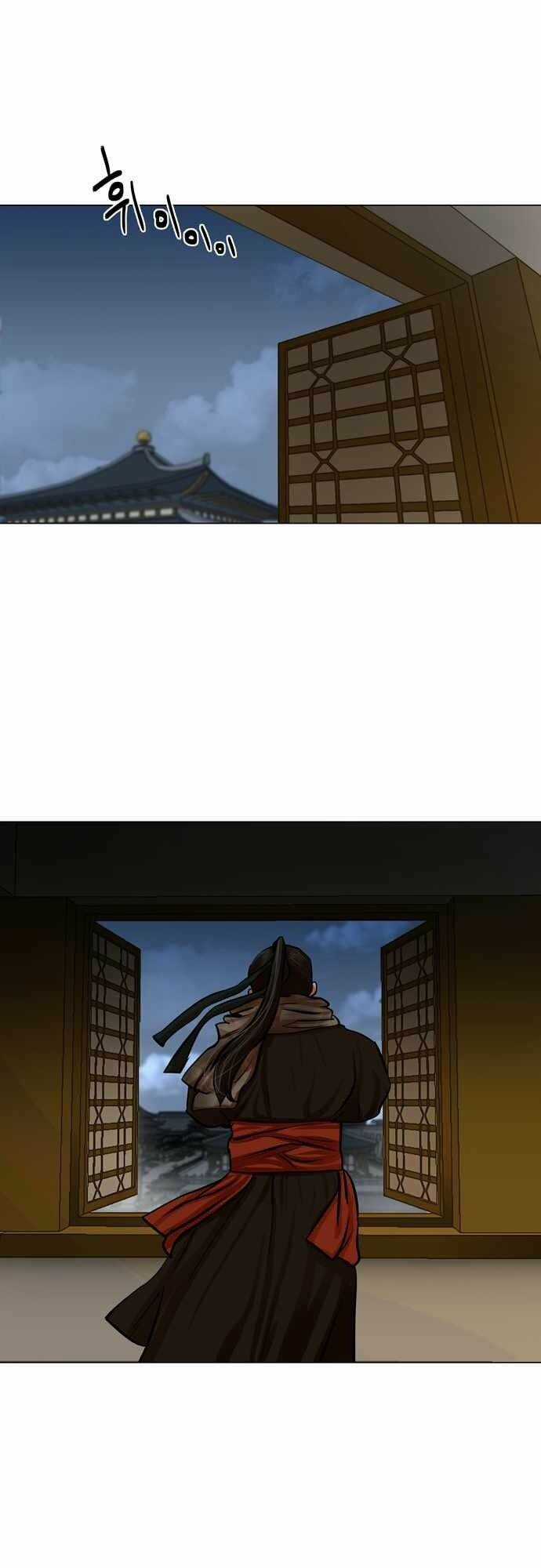 Hộ Vệ - Chapter 72 - Trang 29