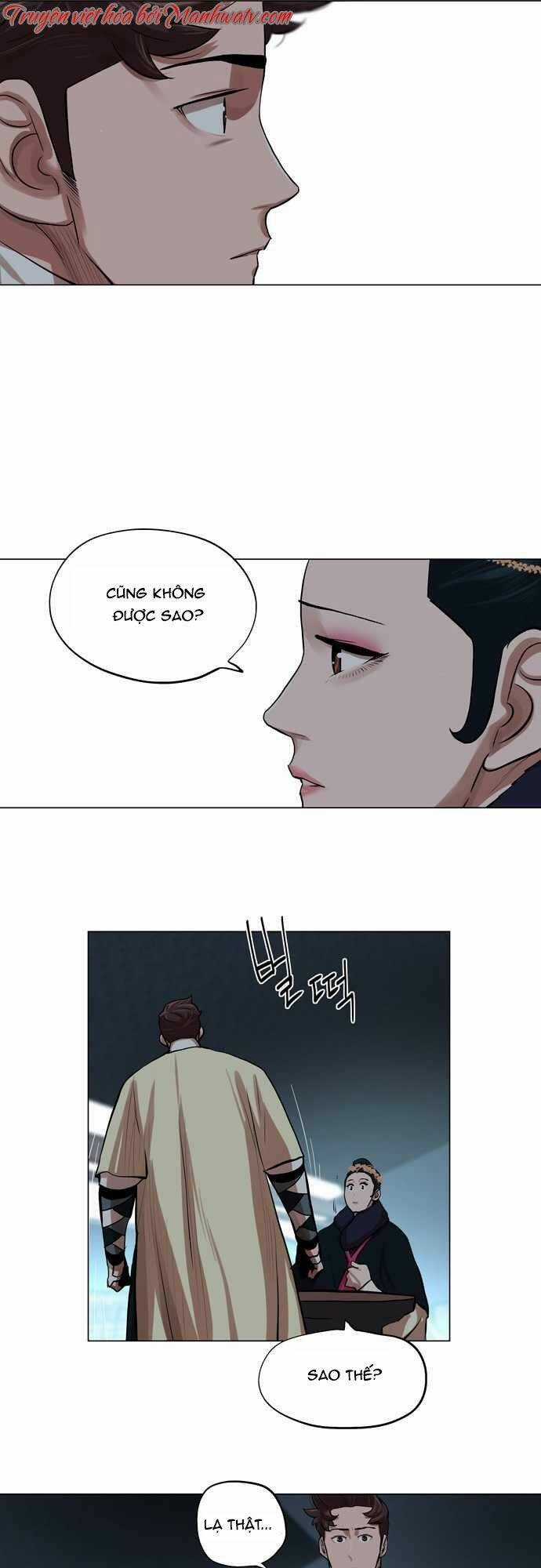 Hộ Vệ - Chapter 73 - Trang 12