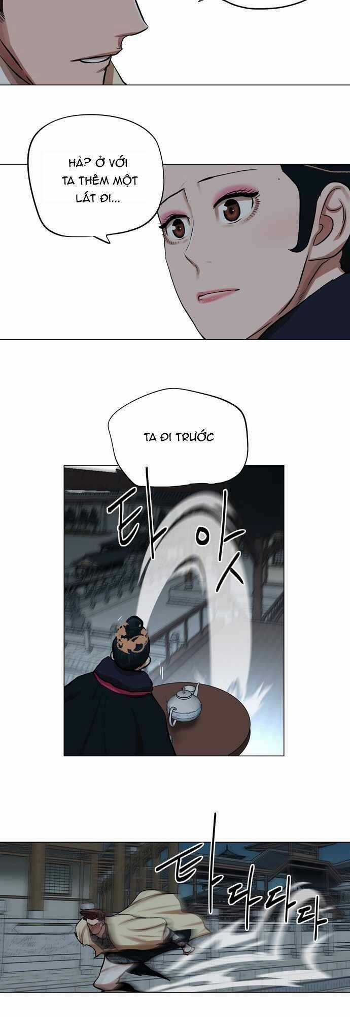 Hộ Vệ - Chapter 73 - Trang 14