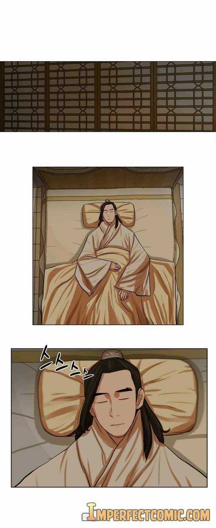 Hộ Vệ - Chapter 73 - Trang 16