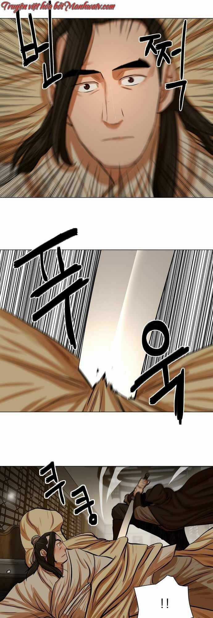 Hộ Vệ - Chapter 73 - Trang 17