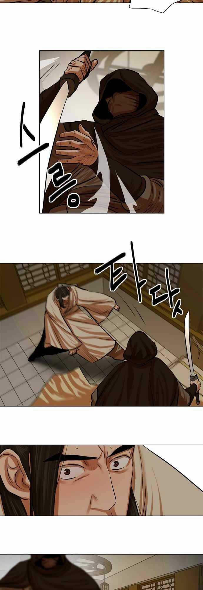 Hộ Vệ - Chapter 73 - Trang 18