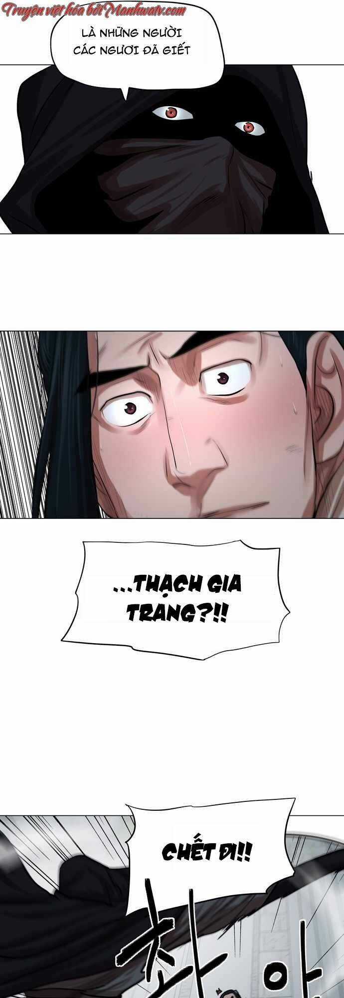 Hộ Vệ - Chapter 73 - Trang 22