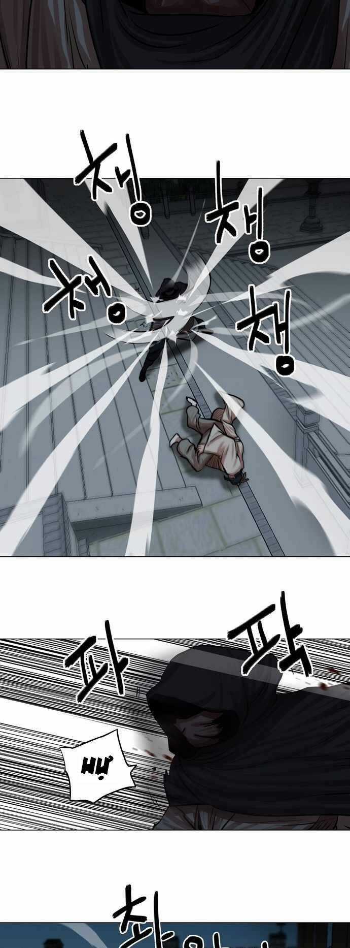 Hộ Vệ - Chapter 73 - Trang 25