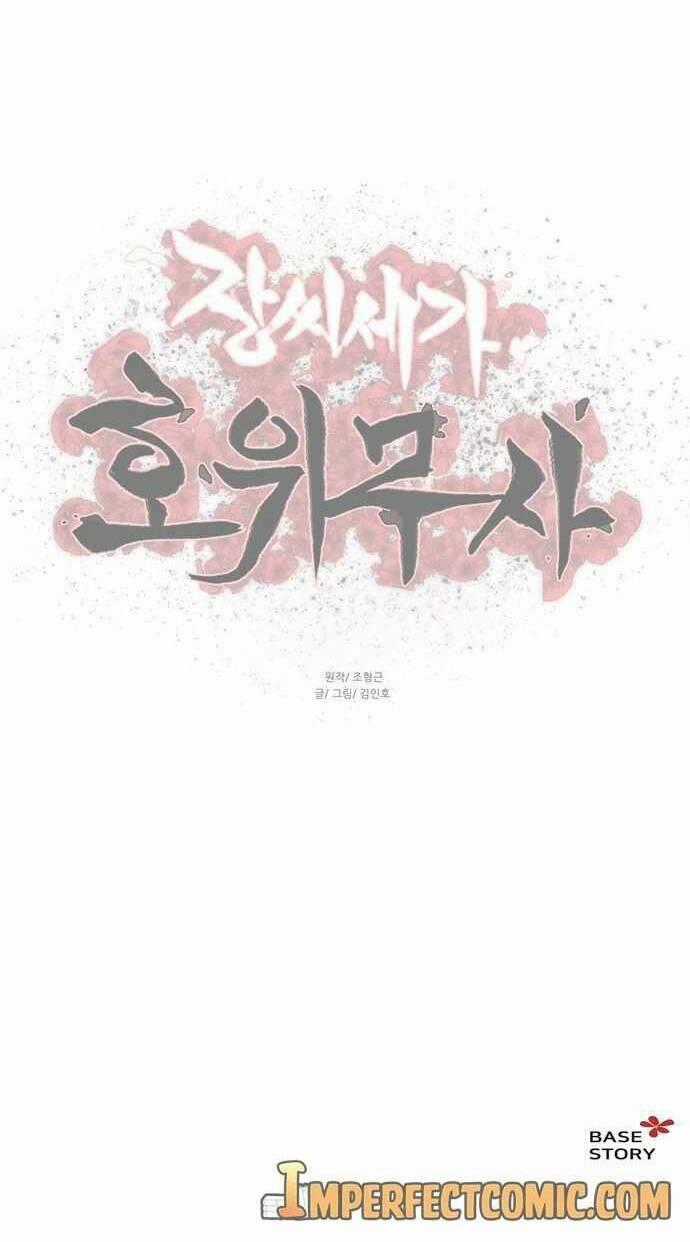 Hộ Vệ - Chapter 73 - Trang 40